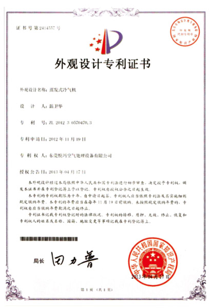 EC10增量編碼器