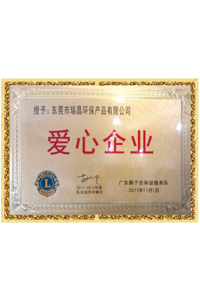 LED模組規(guī)格書